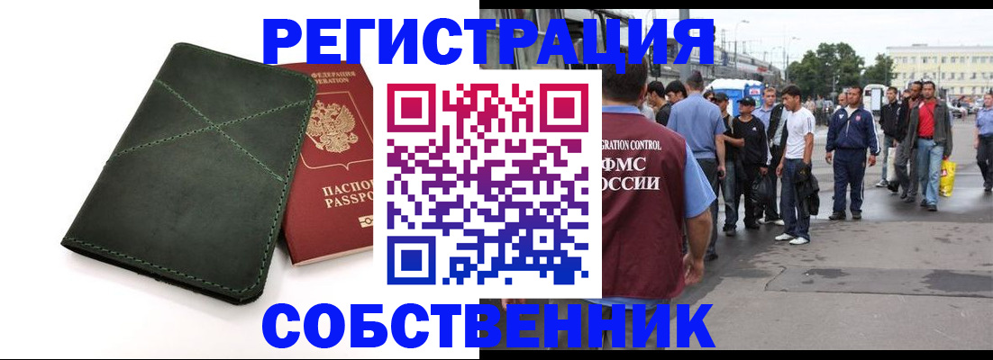 найти адрес прописки в Брянске